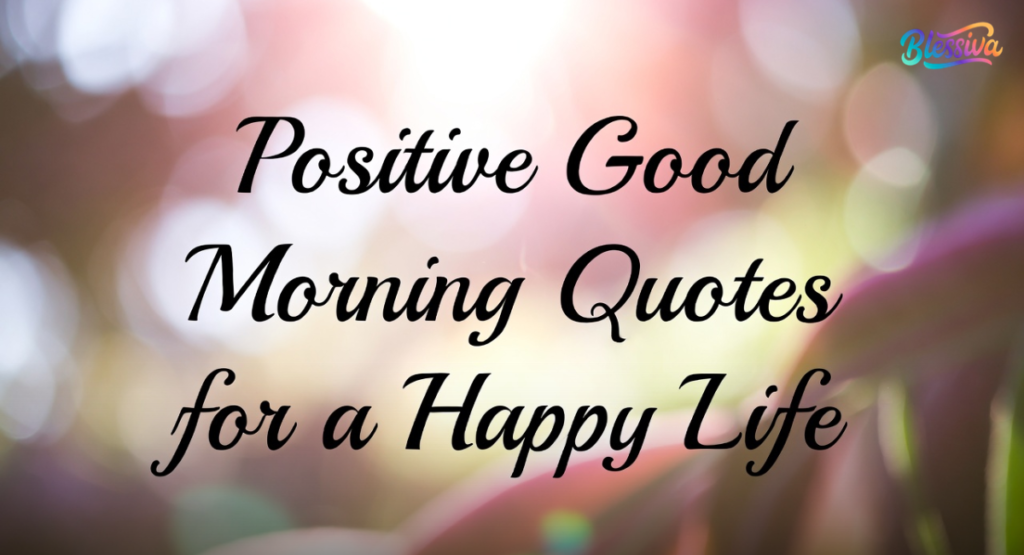 good morning quotes